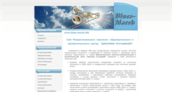 Desktop Screenshot of blues-marsh.info